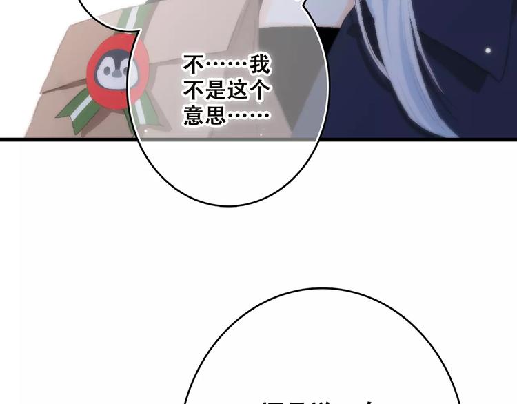 第19话 无心学习83