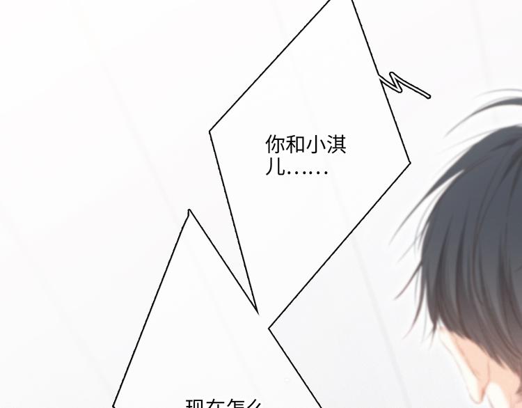 第101话 记住这一刻的感受17