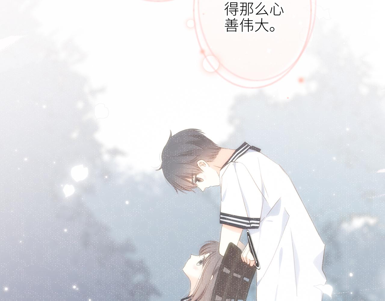 125 所有星星追随你203