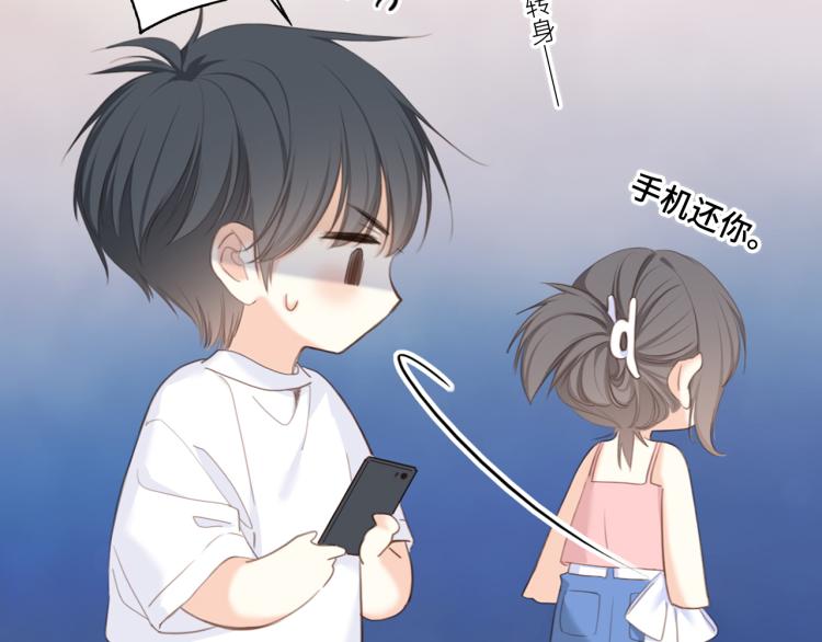 111下 我们的漫长夏日25