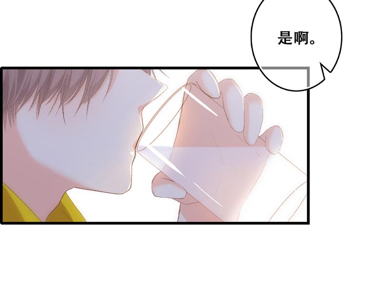 第53话（上） 贝壳里的世界5
