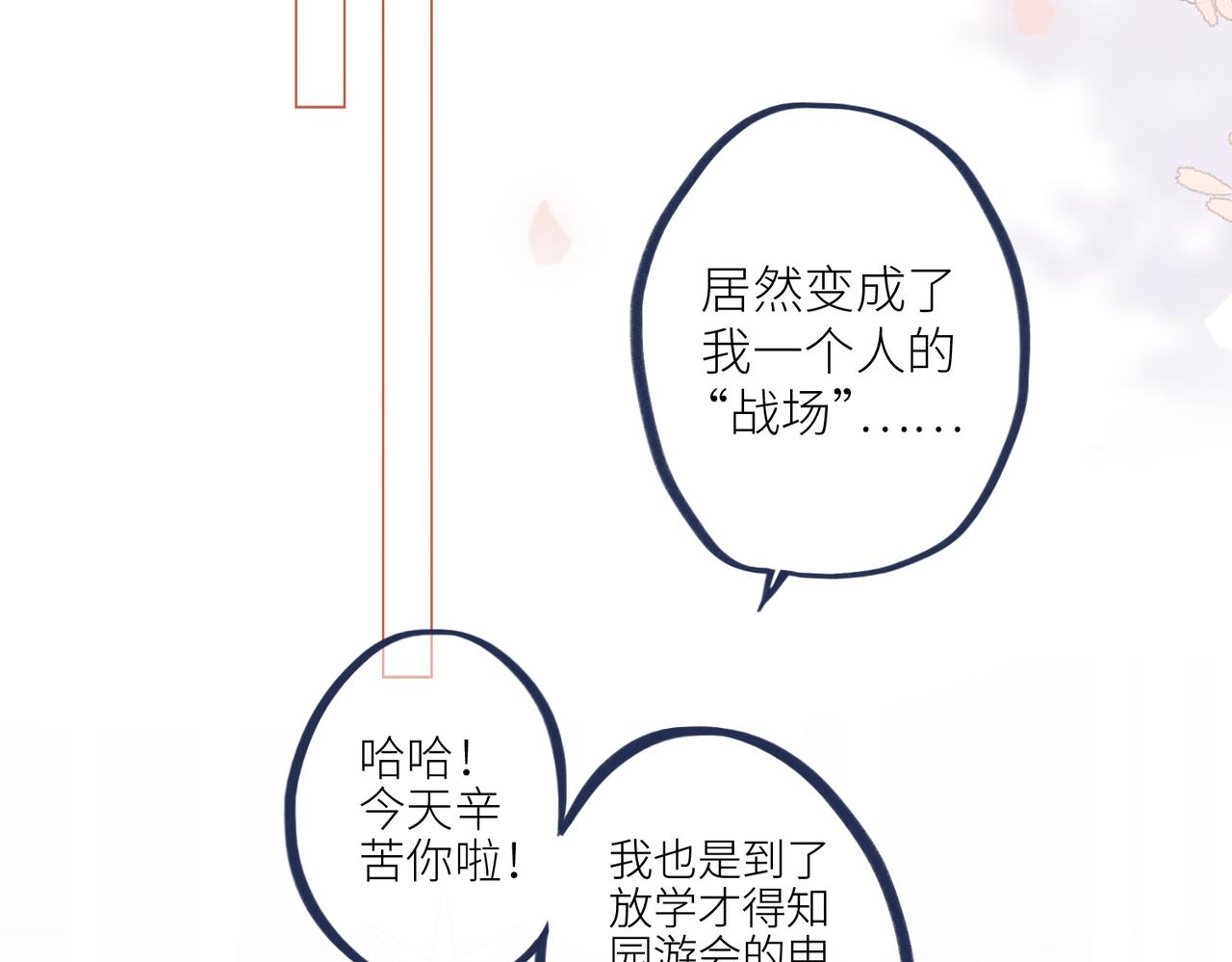 113下 失控194