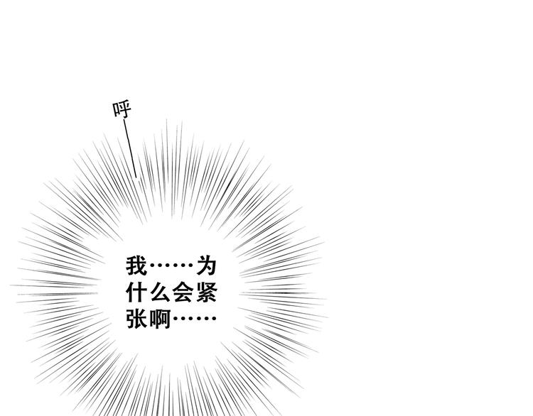 第65话 小时候的他116