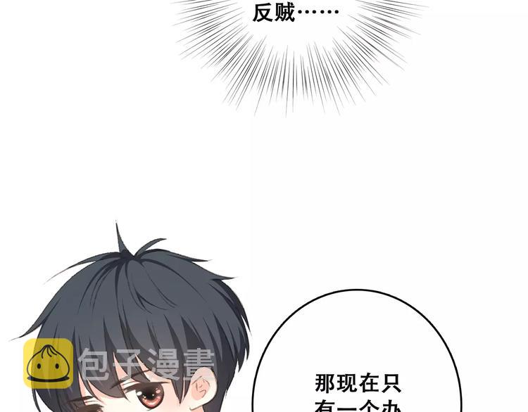 第33话 Reserved56