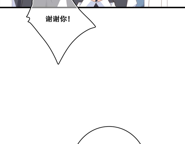 第81话 刺痛126