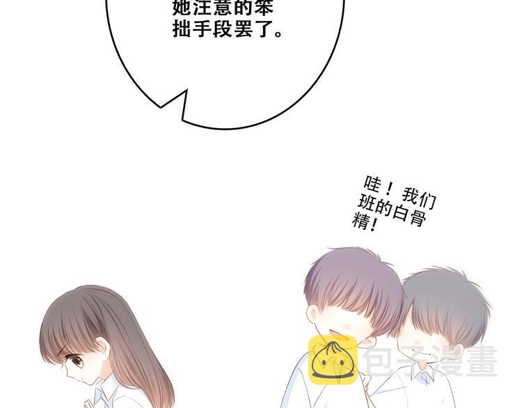 第76话（上） 微笑的背后16
