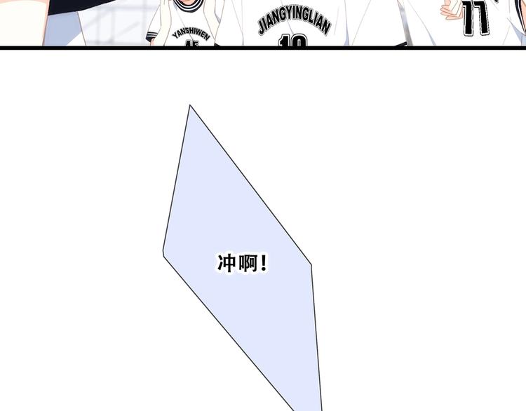 第87话（下） 他的关心26