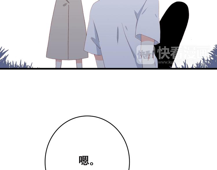 第49话 温暖的怀抱123