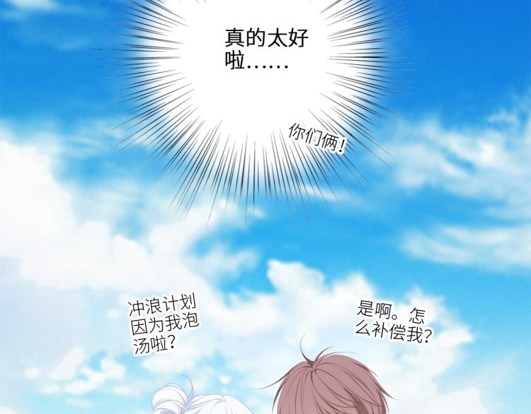 111上 蓝色心动69