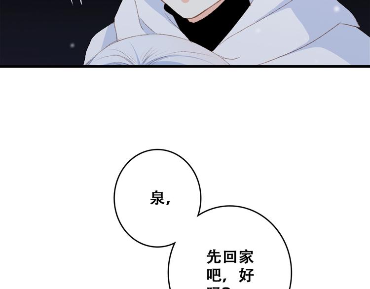 第49话 休止符136