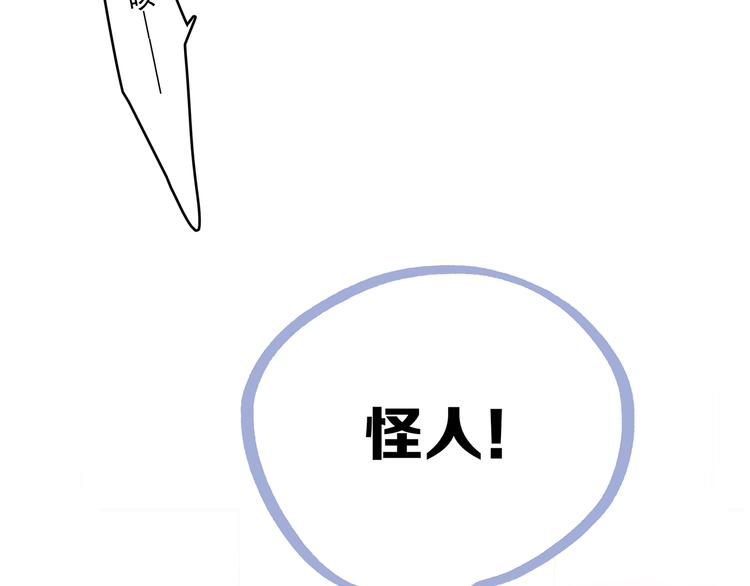 第79话（上） 醒来是他67
