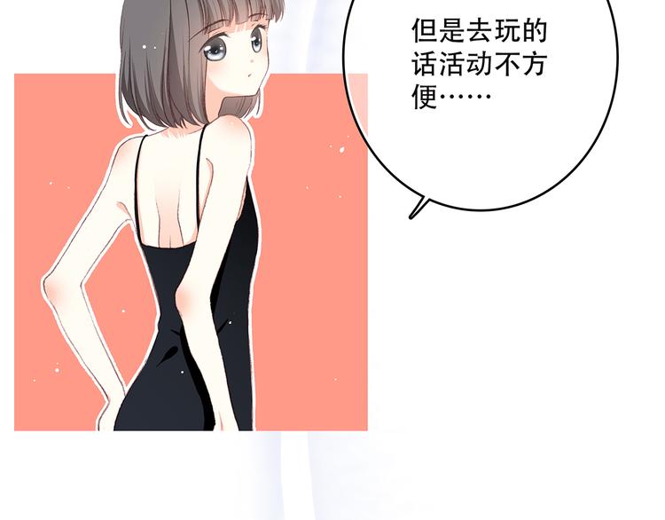第11话 游乐园20