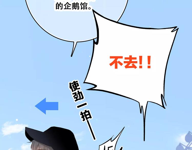 第12话 搞不懂的男生17