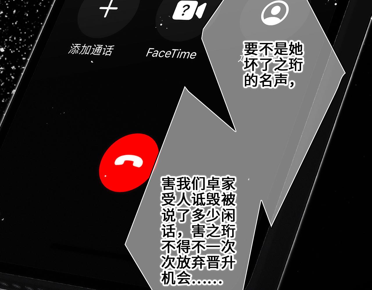 113下 失控39