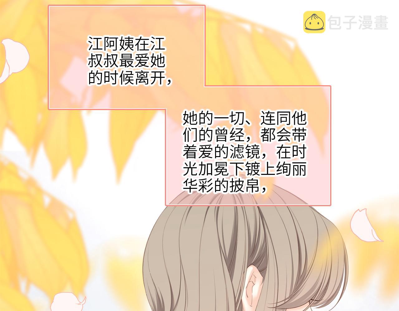 128 怦然心动39