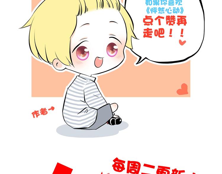 第8话 身后92