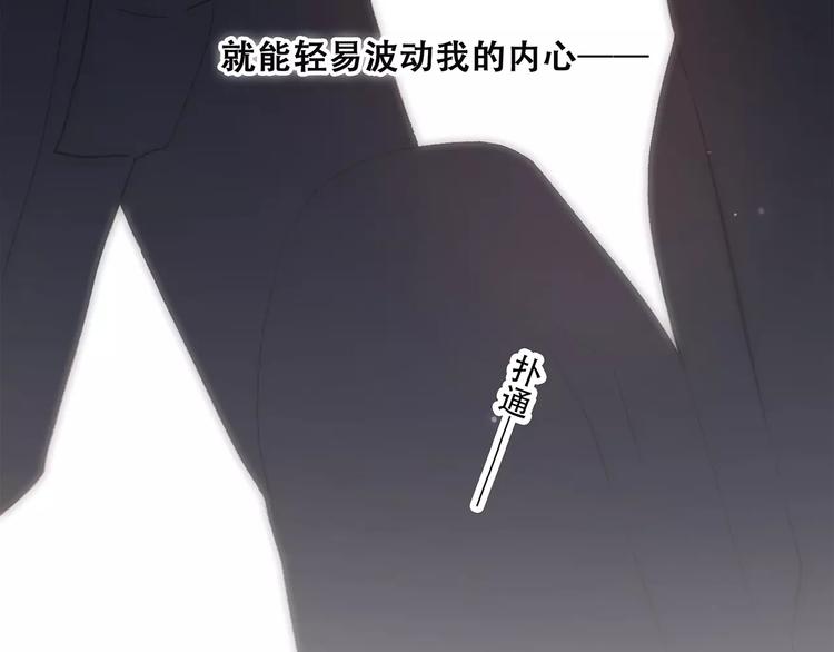 第26话（下） 未曾告诉你的事166