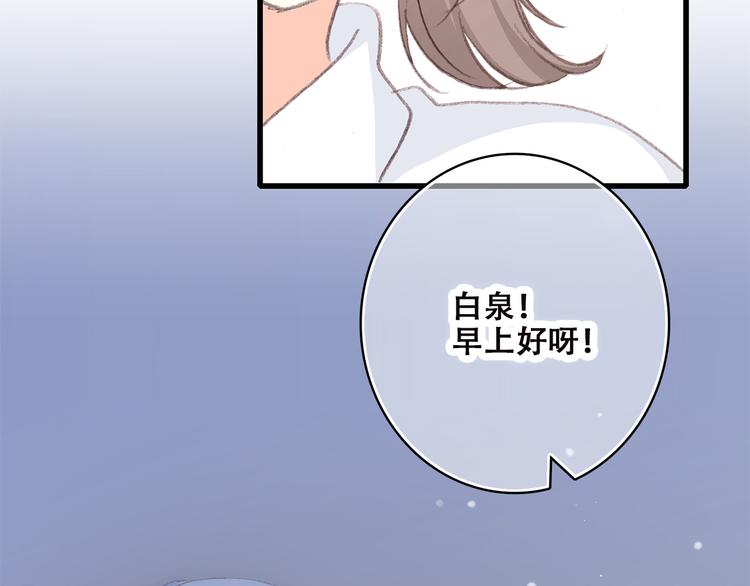 第31话 已经过去了26