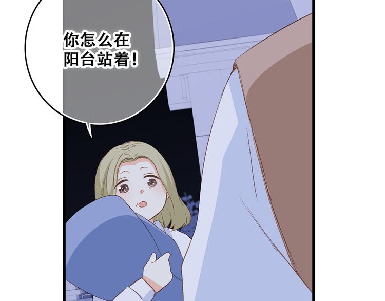 第52话 跨越时空的美好125