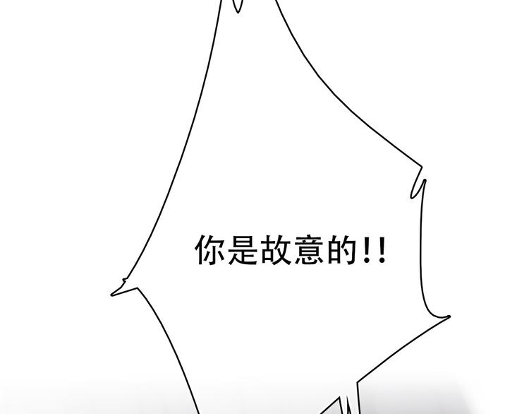 第17话 温柔他的后背126