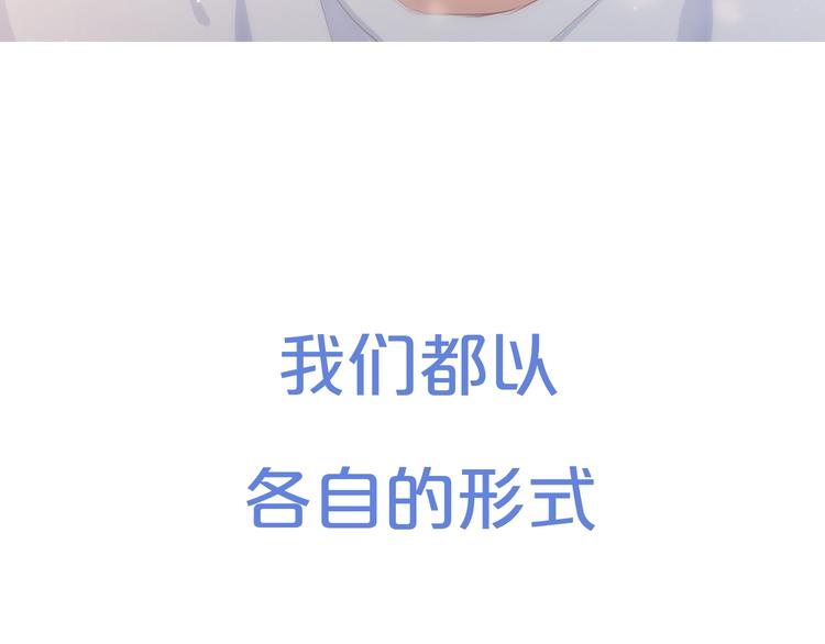 序章 我们的彼岸53