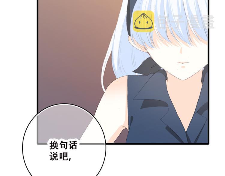 第37话 不要告诉他81