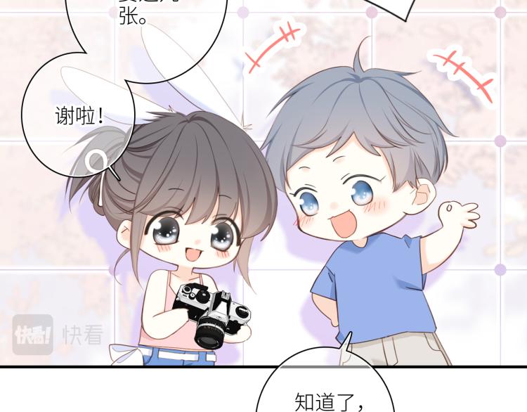 111中 那年夏天和TA的合照79