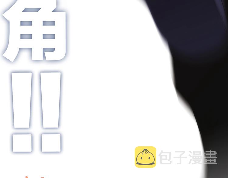 特别篇 我是自己的主角18