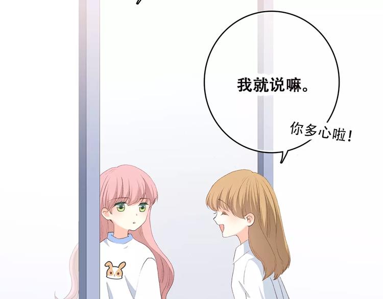 第9话（上） 耳边的轻声细语10