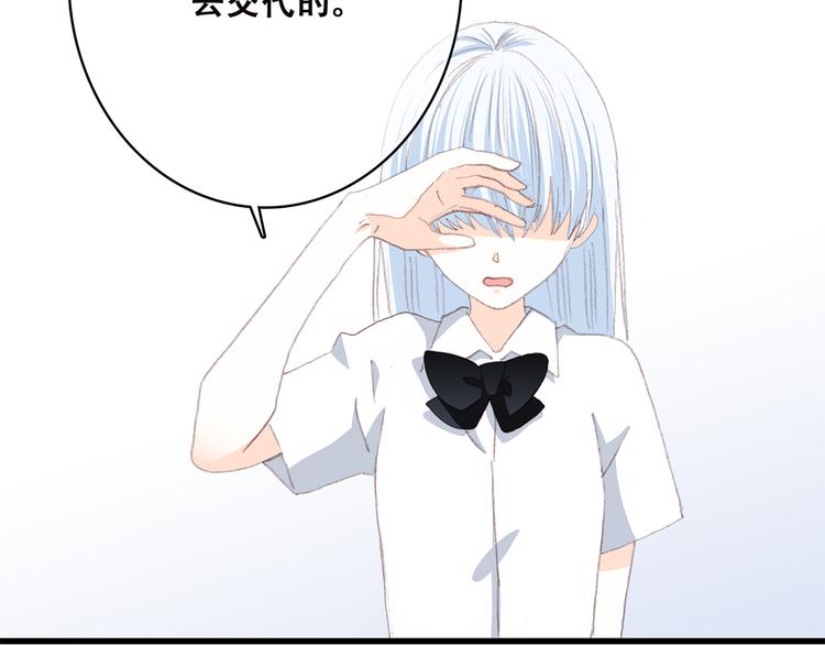第46话 友情67