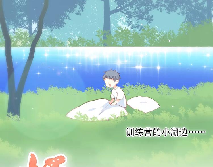 第30话（上） 想要对你说…33
