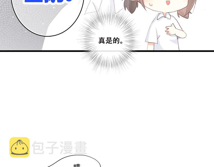 第31话 已经过去了20