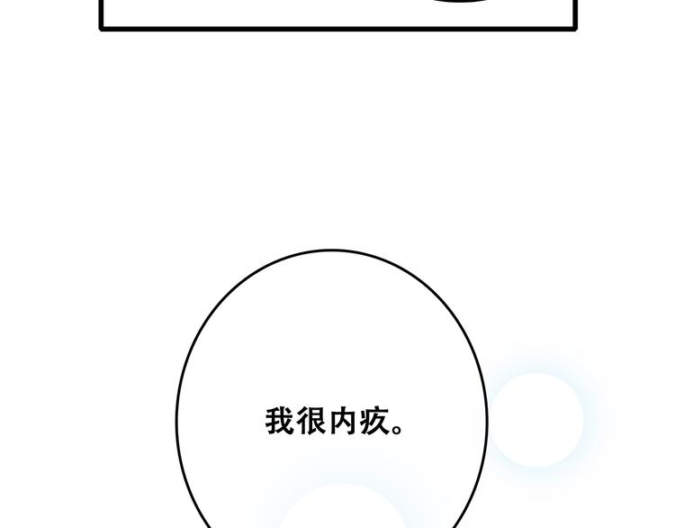 第4话 跟我回家好不好135