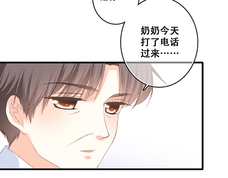 第41话 这纷纷扰扰的世界100
