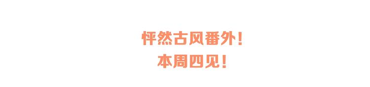 第92话 感受你的感受104