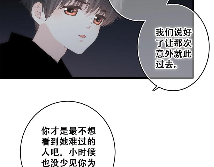 第18话（下） 退却的心31