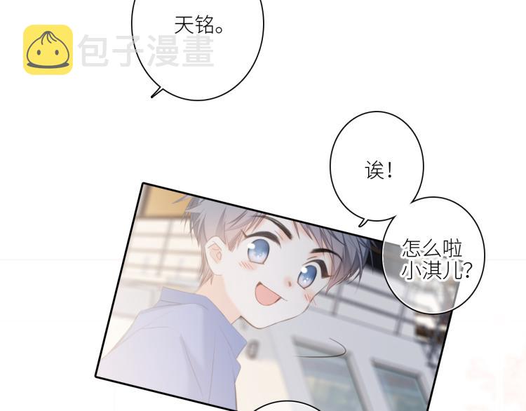 111中 那年夏天和TA的合照77