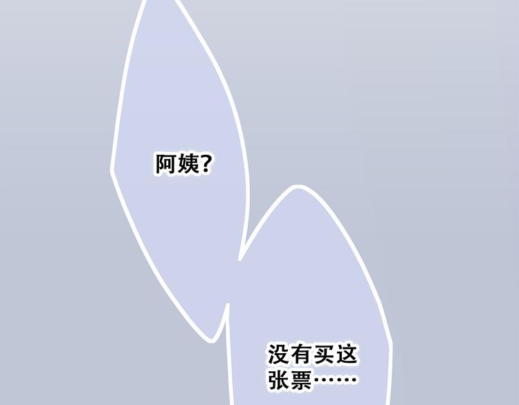 第75话 MY HERO53