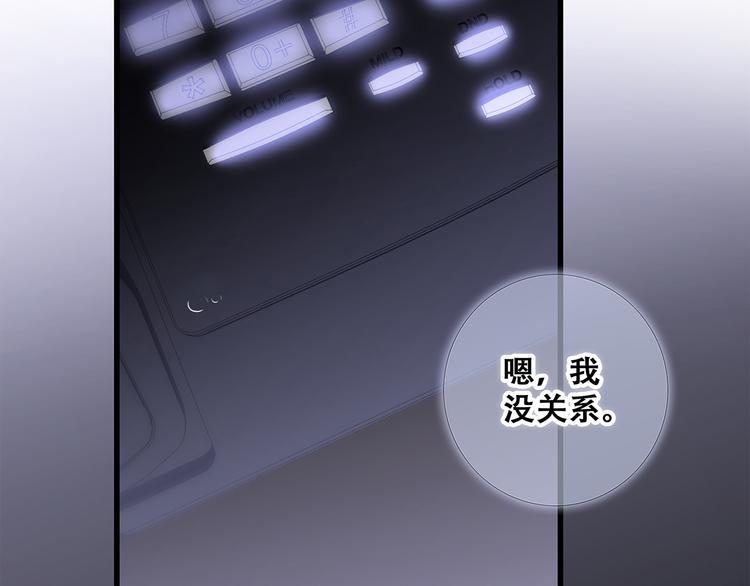 第76话（下） 曾经55