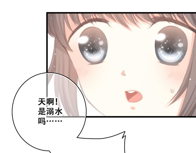 第19话 无法了解他们之间的事13