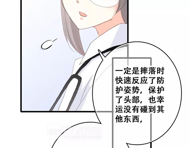 第32话 从这一刻开始33