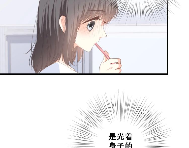 第56话 心动的意义42