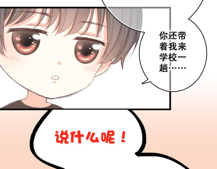 第13话（下） 握紧的双手27