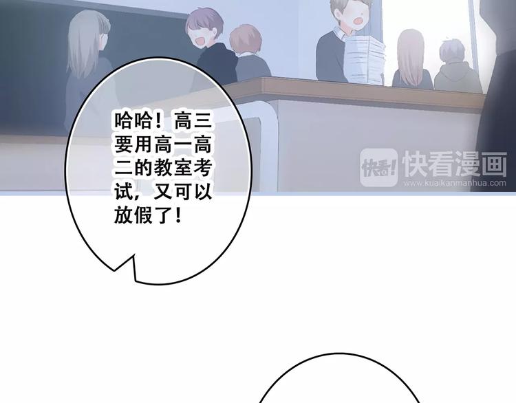 第35话 误会4