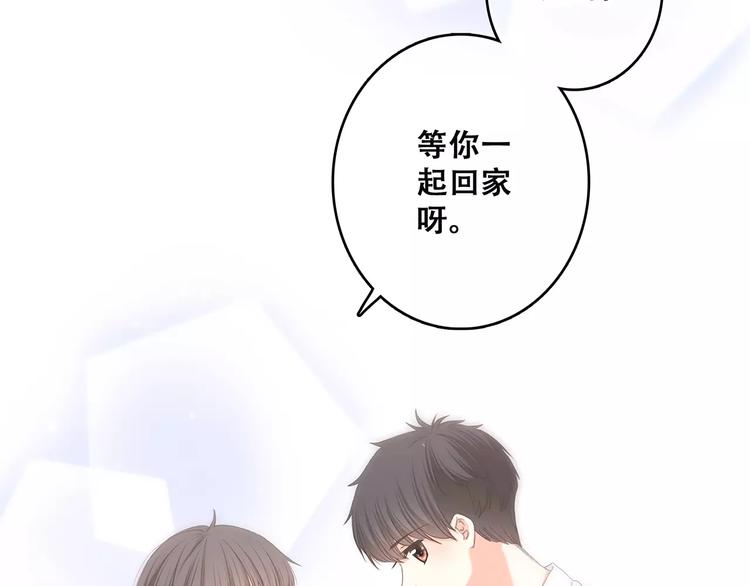 第3话 竞争关系？71