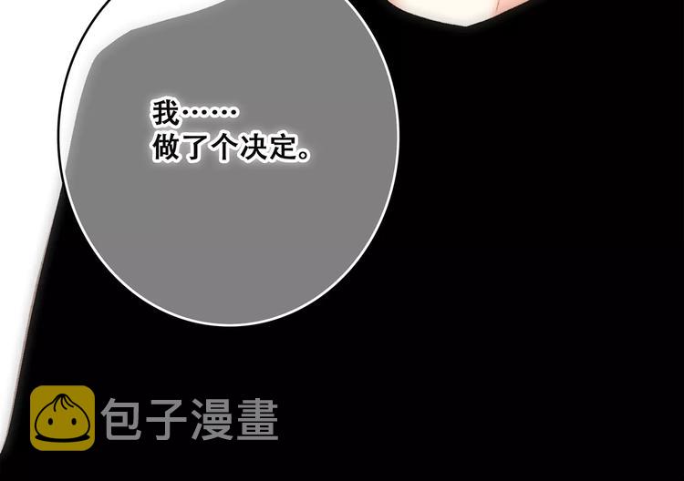 第30话（上） 想要对你说…75