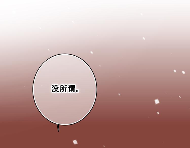 第18话 他和她不止是好朋友……8