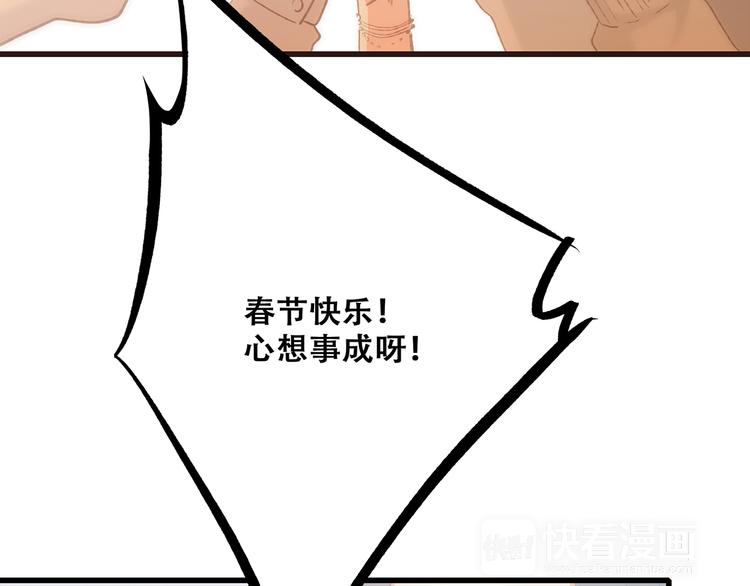 第53话（上） 贝壳里的世界54