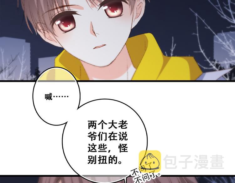 第53话（上） 贝壳里的世界127