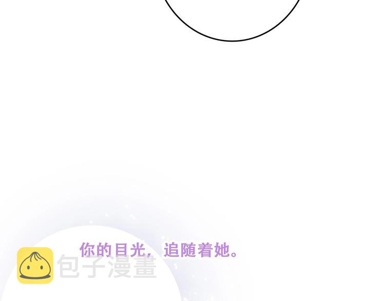 第88话（上） 吃醋？79
